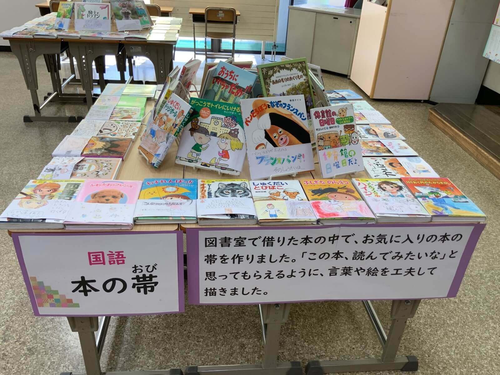 写真_白百合学園小学校_3