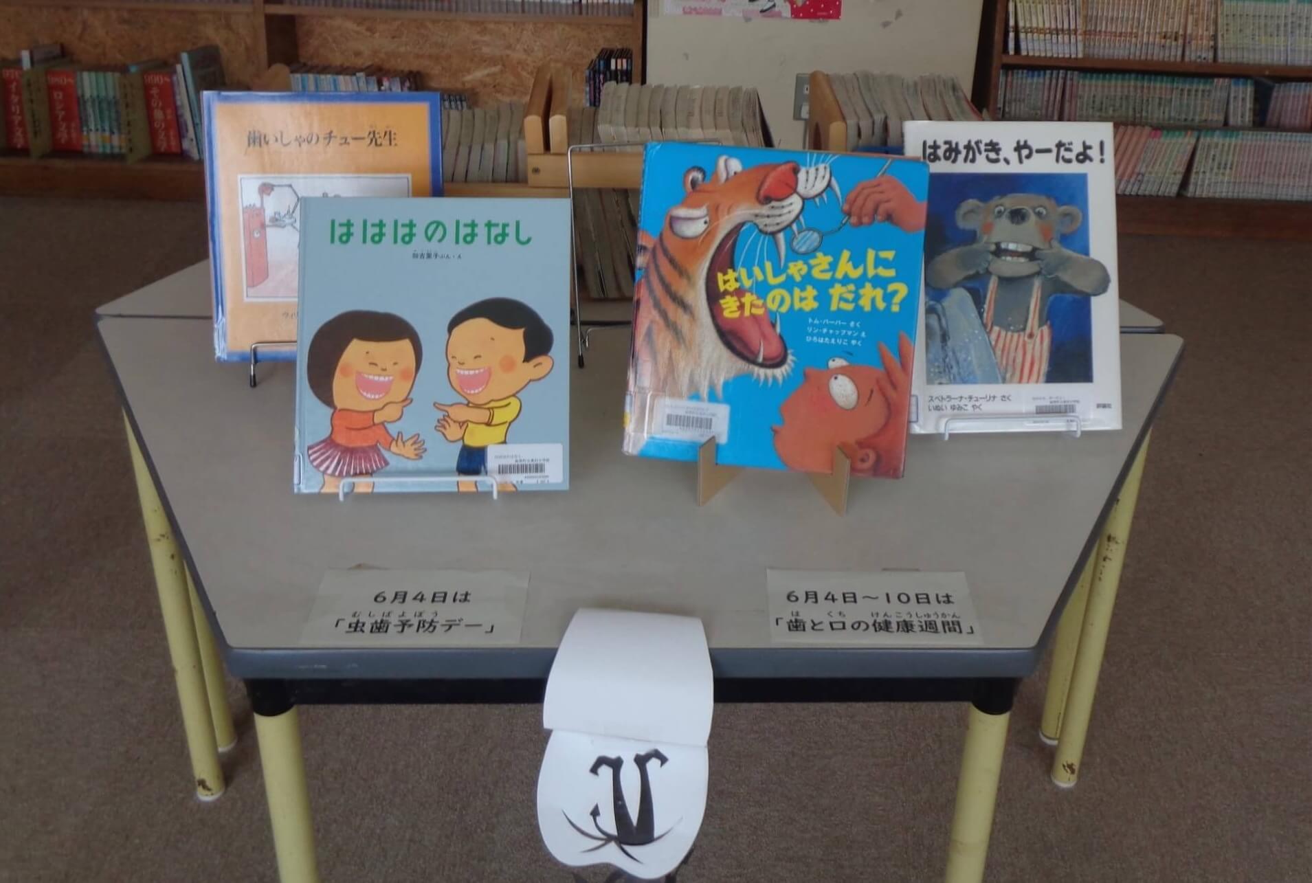 写真_函南町立桑村小学校_3
