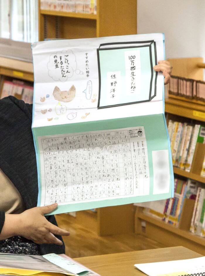 文化祭の展示