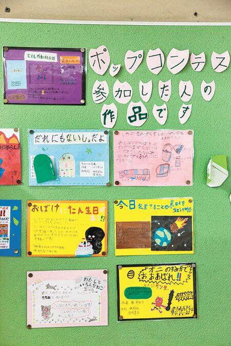 ポップのコンテスト参加作品