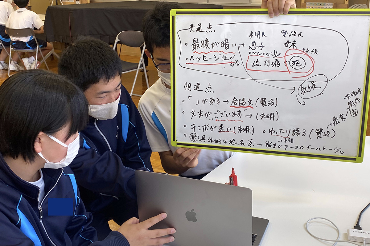 岩手の中学生とオンラインで文学交流