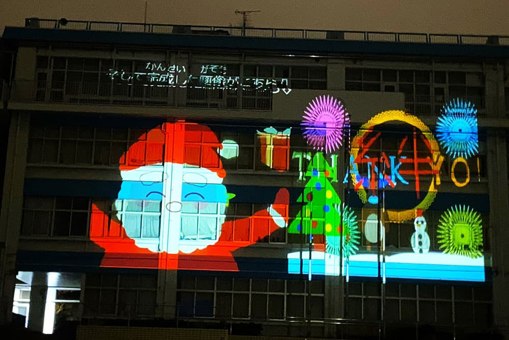 柏市立大津ケ丘第一小学校