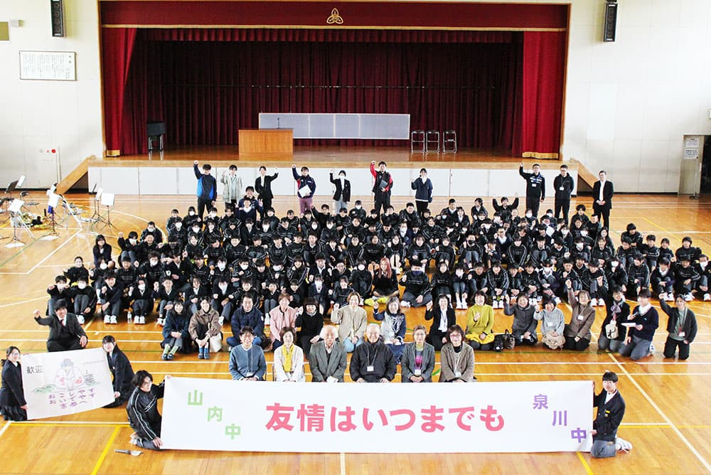 木津川市立泉川中学校