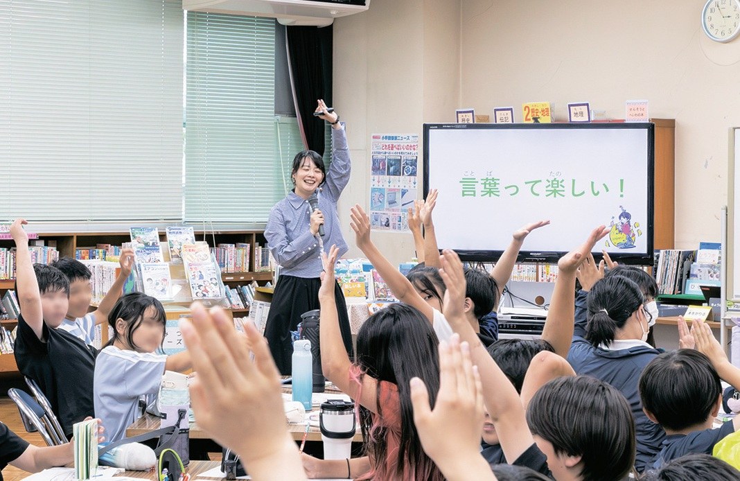 手をあげて発言する小学生のみなさんと久米絵美里さん