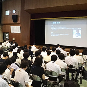 広島県肢体不自由特別支援学校自立活動研究会（福山特別支援学校、広島特別支援学校、西条特別支援学校）